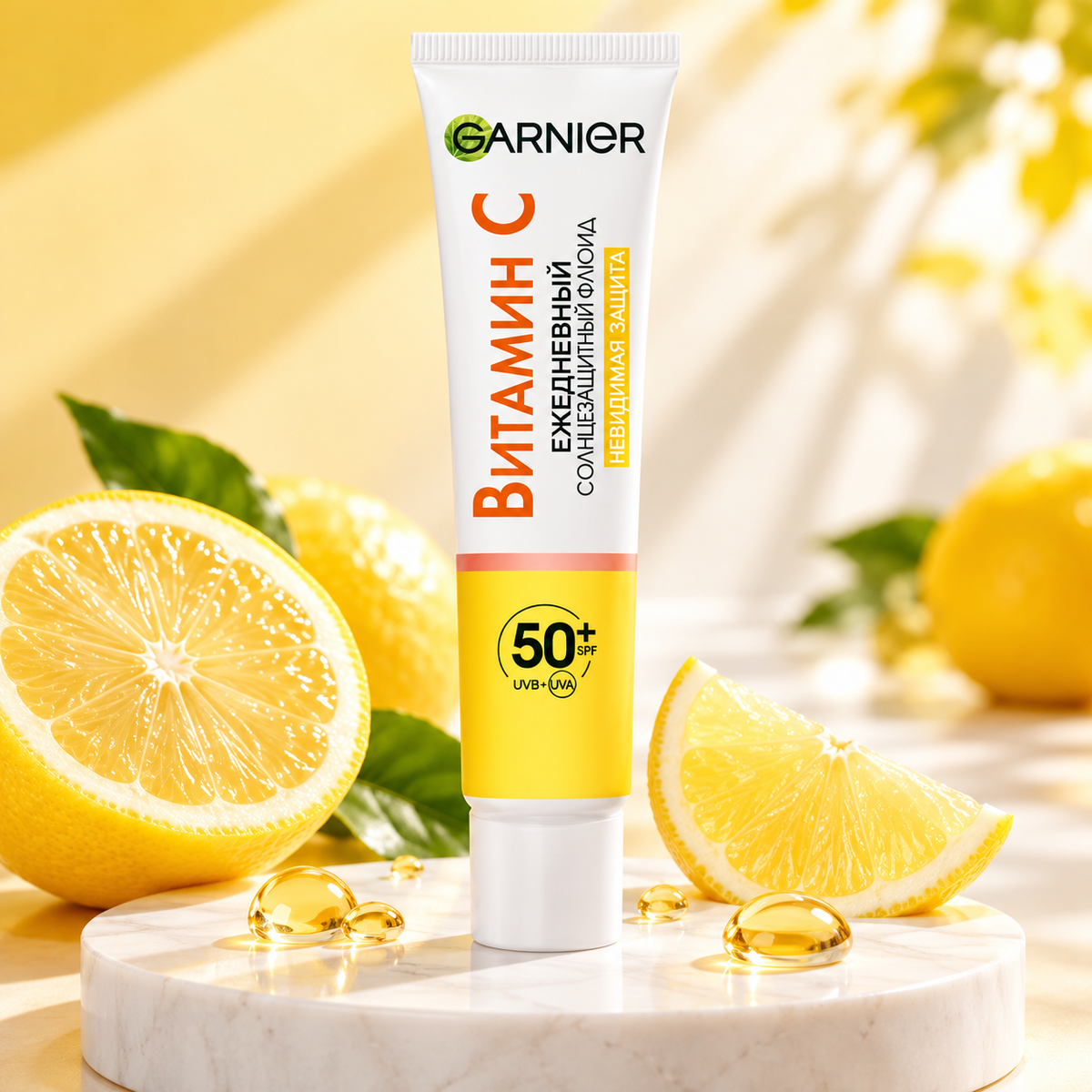 Siero alla Vitamina C ad Assorbimento Profondo